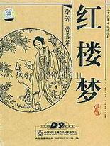 捅主任的日常在线观看